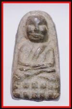 หลวงปู่ทวดวัดช้างไห้(121)